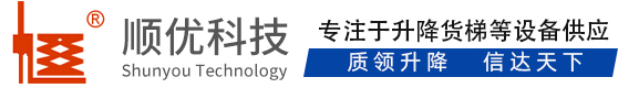 鸡冠顺优升降科技有限公司