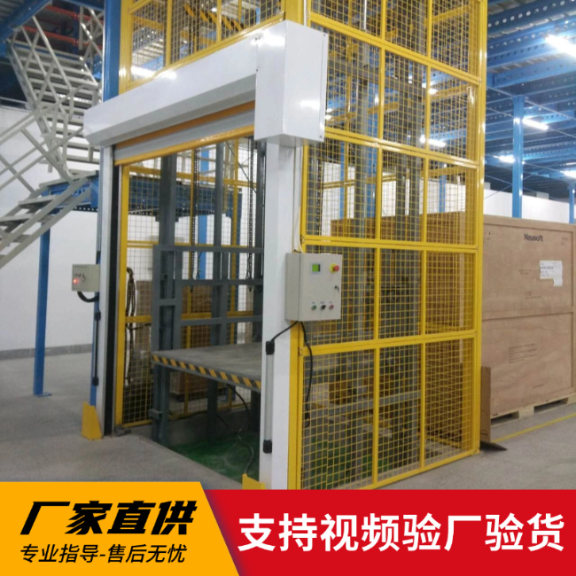 鸡冠3吨室内升降货梯安装