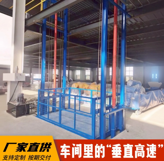 鸡冠4吨二层升降货梯安装