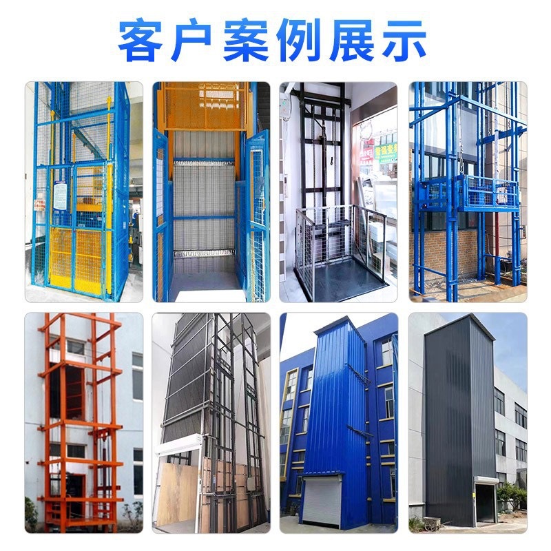 1775960906429895.jpg 顺优升降科技产品安装案例